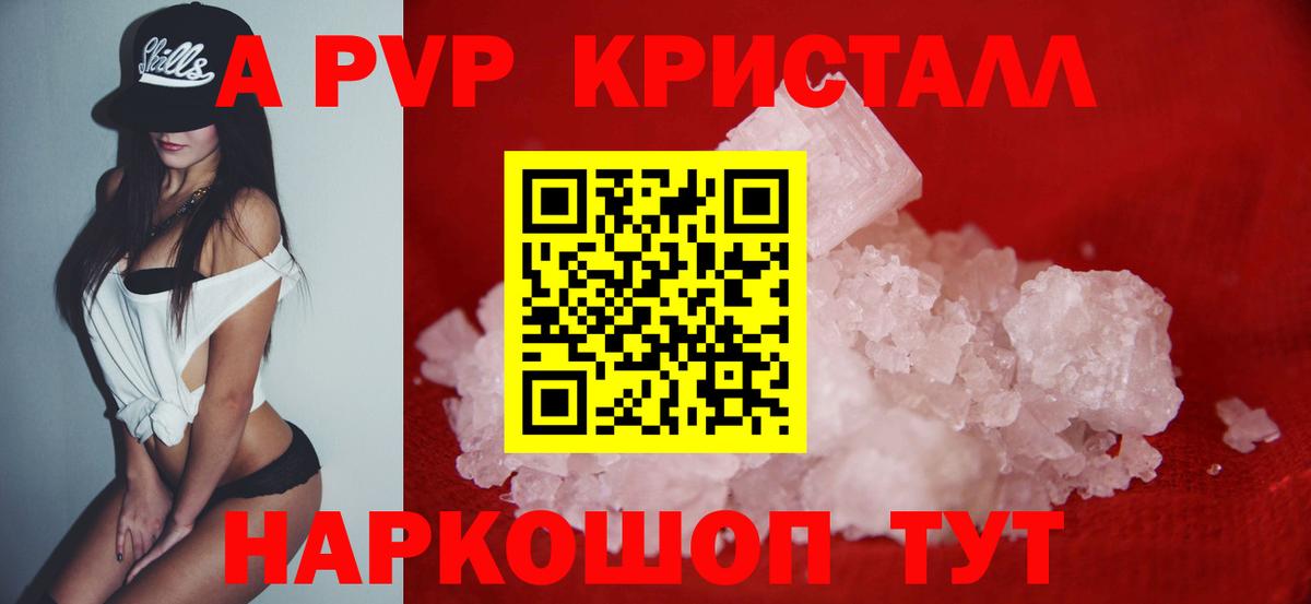 Альфа ПВП СК Батайск