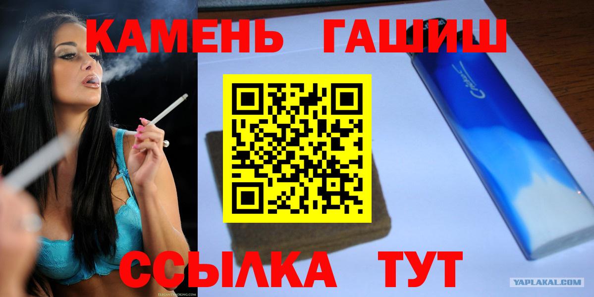 ГАШИШ Premium  ГАШИШ 40% ТГК  Батайск  Вход с VPN 