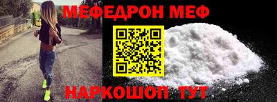 спайс Гудермес