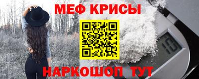стафф Бийск