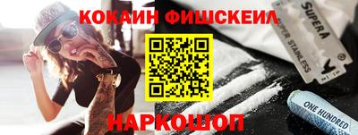 стафф Бийск