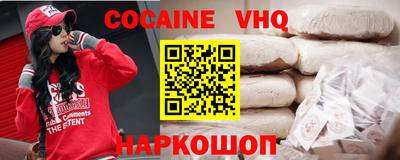 амф Берёзовский