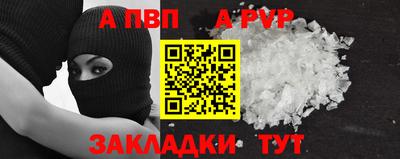 амф Берёзовский