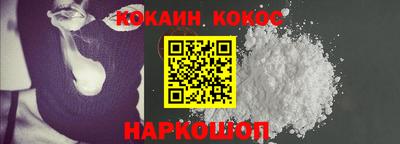 стафф Бийск