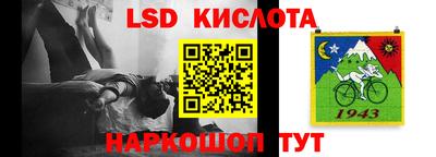 соль ск Беслан