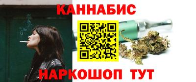 стафф Бийск