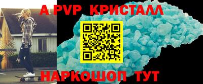 амф Берёзовский