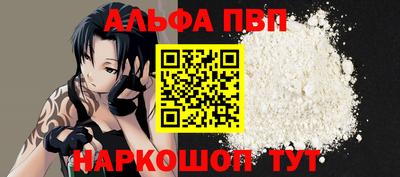 стафф Бийск