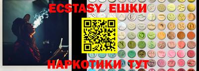 стафф Бийск
