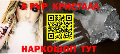 амф Берёзовский