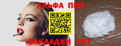 спайс Гудермес
