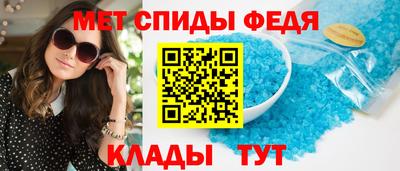 стафф Бийск