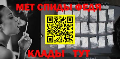 стафф Бийск