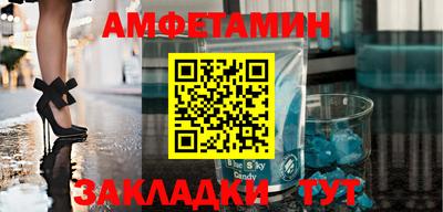 амф Берёзовский