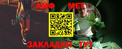 стафф Бийск