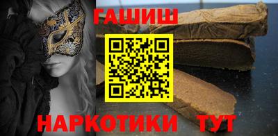 соль ск Беслан