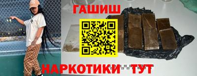 соль ск Беслан