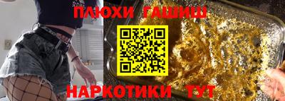 стафф Бийск