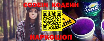 стафф Бийск