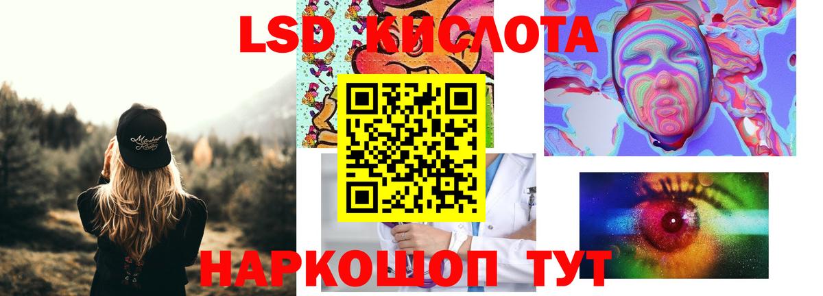 Лсд 25 экстази ecstasy Батайск
