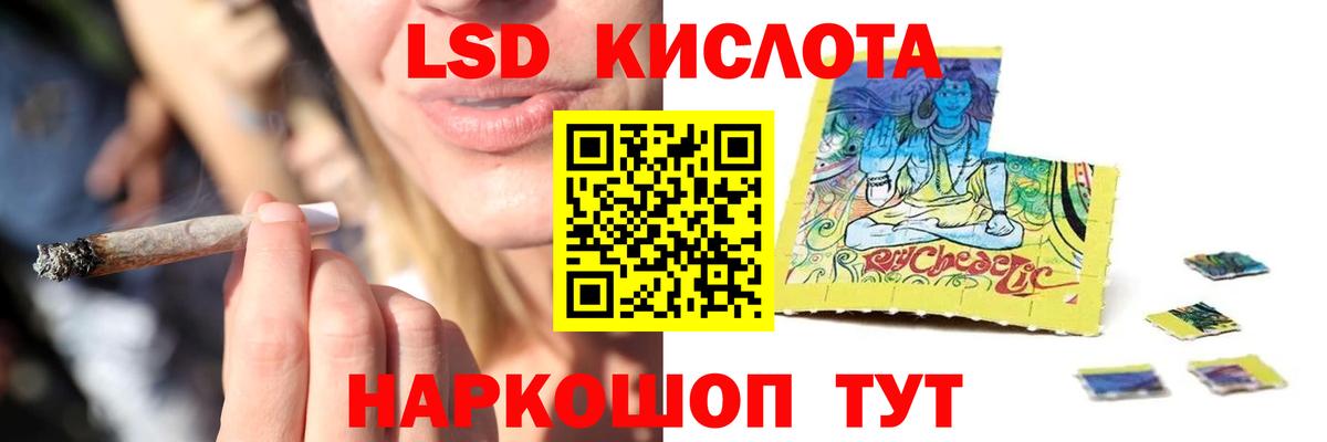 Батайск  ЛСД экстази кислота  Вход с VPN 