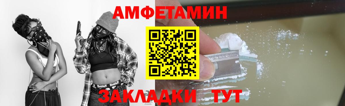Батайск  Метамфетамин Methamphetamine  Вход с VPN 