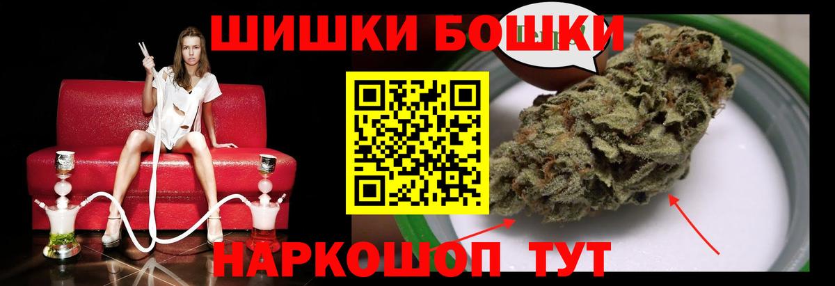 Канабис Ganja  Каннабис ГИДРОПОН  Бошки Шишки OG Kush  Батайск  Вход с VPN  МАРИХУАНА AK-47 